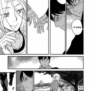 [Ricken] Boku no Kareshi no Suki na Hito (update c.4) [kr] – Gay Manga sex 79