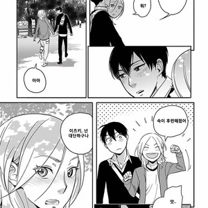 [Ricken] Boku no Kareshi no Suki na Hito (update c.4) [kr] – Gay Manga sex 81