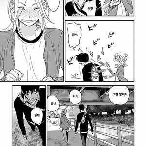[Ricken] Boku no Kareshi no Suki na Hito (update c.4) [kr] – Gay Manga sex 83