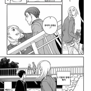 [Ricken] Boku no Kareshi no Suki na Hito (update c.4) [kr] – Gay Manga sex 85