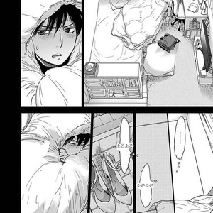 [Ricken] Boku no Kareshi no Suki na Hito (update c.4) [kr] – Gay Manga sex 90