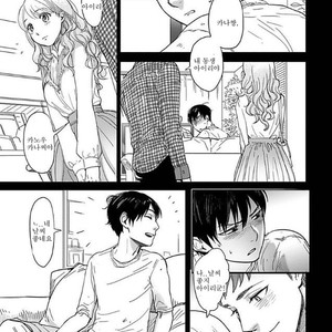 [Ricken] Boku no Kareshi no Suki na Hito (update c.4) [kr] – Gay Manga sex 91