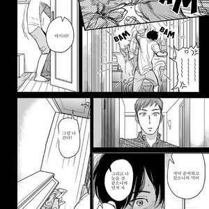 [Ricken] Boku no Kareshi no Suki na Hito (update c.4) [kr] – Gay Manga sex 92