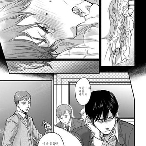 [Ricken] Boku no Kareshi no Suki na Hito (update c.4) [kr] – Gay Manga sex 95