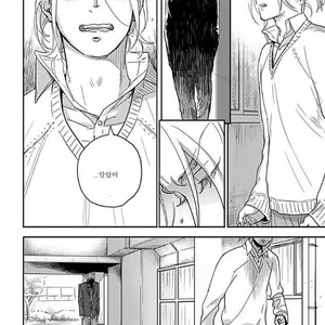 [Ricken] Boku no Kareshi no Suki na Hito (update c.4) [kr] – Gay Manga sex 104