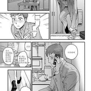 [Ricken] Boku no Kareshi no Suki na Hito (update c.4) [kr] – Gay Manga sex 107