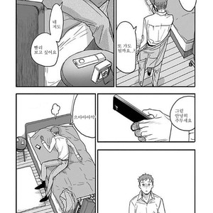 [Ricken] Boku no Kareshi no Suki na Hito (update c.4) [kr] – Gay Manga sex 108