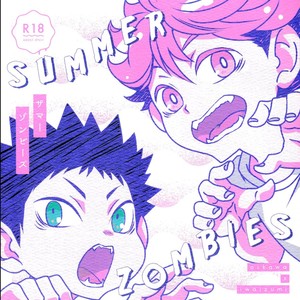 [BEEEEP! (Yukichi Aya)] Summer Zombies – Haikyuu!! dj [Eng] – Gay Manga sex 3