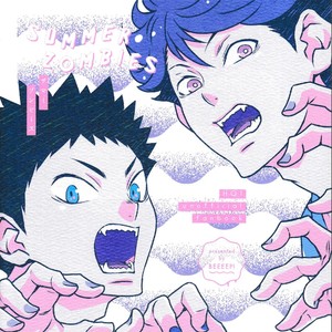[BEEEEP! (Yukichi Aya)] Summer Zombies – Haikyuu!! dj [Eng] – Gay Manga sex 40