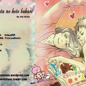 Gay Manga - [ABE Akane] Itsumo Anata no Koto Bakari (update c.4) [Eng] – Gay Manga