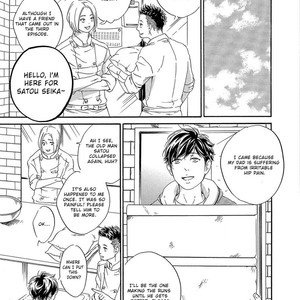 [ABE Akane] Itsumo Anata no Koto Bakari (update c.4) [Eng] – Gay Manga sex 12