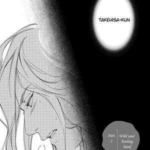 [ABE Akane] Itsumo Anata no Koto Bakari (update c.4) [Eng] – Gay Manga sex 116