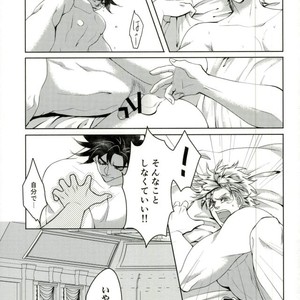 [Norishio Bakuren] Dring Me Down! – Jojo dj [ JP] – Gay Manga sex 3