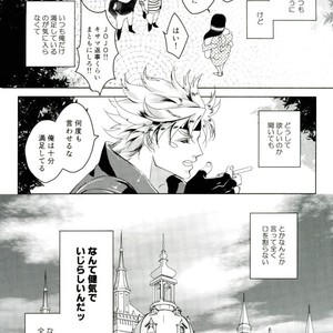 [Norishio Bakuren] Dring Me Down! – Jojo dj [ JP] – Gay Manga sex 5