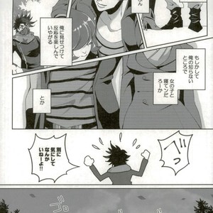 [Norishio Bakuren] Dring Me Down! – Jojo dj [ JP] – Gay Manga sex 7
