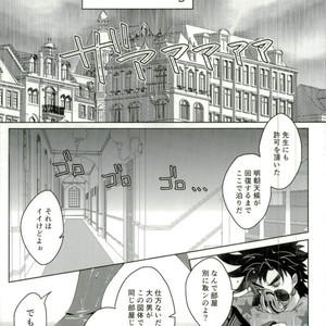 [Norishio Bakuren] Dring Me Down! – Jojo dj [ JP] – Gay Manga sex 8