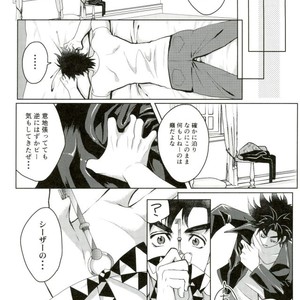 [Norishio Bakuren] Dring Me Down! – Jojo dj [ JP] – Gay Manga sex 11