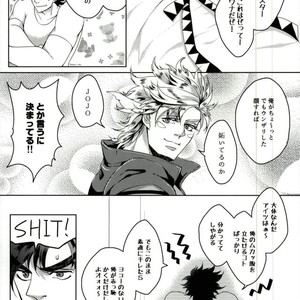 [Norishio Bakuren] Dring Me Down! – Jojo dj [ JP] – Gay Manga sex 12