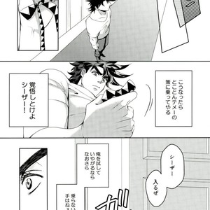 [Norishio Bakuren] Dring Me Down! – Jojo dj [ JP] – Gay Manga sex 13