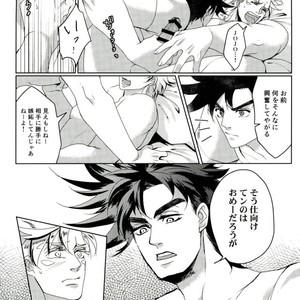 [Norishio Bakuren] Dring Me Down! – Jojo dj [ JP] – Gay Manga sex 16
