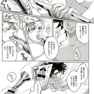 [Norishio Bakuren] Dring Me Down! – Jojo dj [ JP] – Gay Manga sex 17