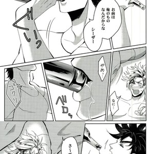 [Norishio Bakuren] Dring Me Down! – Jojo dj [ JP] – Gay Manga sex 19