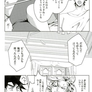 [Norishio Bakuren] Dring Me Down! – Jojo dj [ JP] – Gay Manga sex 20
