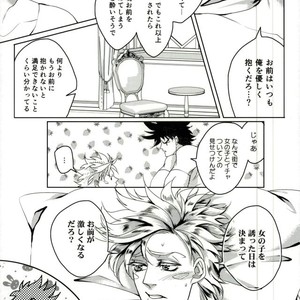 [Norishio Bakuren] Dring Me Down! – Jojo dj [ JP] – Gay Manga sex 21