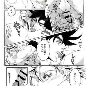 [Norishio Bakuren] Dring Me Down! – Jojo dj [ JP] – Gay Manga sex 24