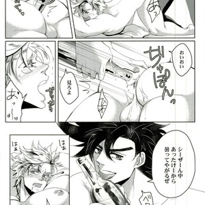 [Norishio Bakuren] Dring Me Down! – Jojo dj [ JP] – Gay Manga sex 25