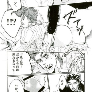 [Nakano Kana] Zayonara Risei – Jojo dj [JP] – Gay Manga sex 4
