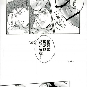 [Nakano Kana] Zayonara Risei – Jojo dj [JP] – Gay Manga sex 6