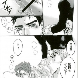 [Nakano Kana] Zayonara Risei – Jojo dj [JP] – Gay Manga sex 7