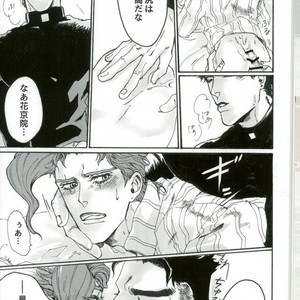 [Nakano Kana] Zayonara Risei – Jojo dj [JP] – Gay Manga sex 9