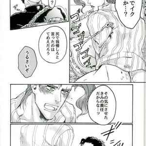 [Nakano Kana] Zayonara Risei – Jojo dj [JP] – Gay Manga sex 11