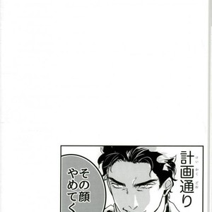 [Nakano Kana] Zayonara Risei – Jojo dj [JP] – Gay Manga sex 15