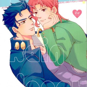 Gay Manga - [Mashed Pan] Sugar Rain Honey – Jojo dj [JP] – Gay Manga
