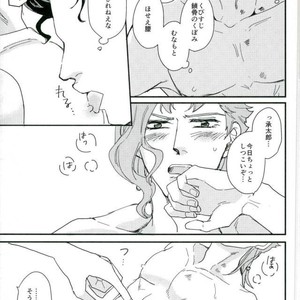 [Mashed Pan] Sugar Rain Honey – Jojo dj [JP] – Gay Manga sex 18