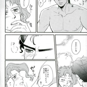 [Mashed Pan] Sugar Rain Honey – Jojo dj [JP] – Gay Manga sex 21