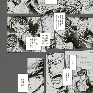 [IIIjingjingIII] Futarinara ano sora datte tobe-sōda. – Jojo dj [JP] – Gay Manga sex 3