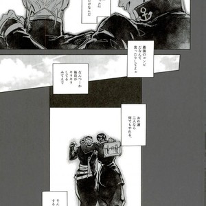 [IIIjingjingIII] Futarinara ano sora datte tobe-sōda. – Jojo dj [JP] – Gay Manga sex 6