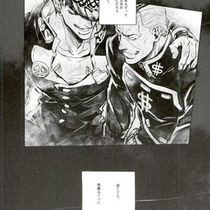 [IIIjingjingIII] Futarinara ano sora datte tobe-sōda. – Jojo dj [JP] – Gay Manga sex 7