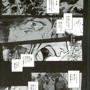 [IIIjingjingIII] Futarinara ano sora datte tobe-sōda. – Jojo dj [JP] – Gay Manga sex 8