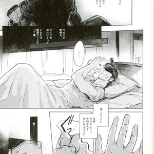 [IIIjingjingIII] Futarinara ano sora datte tobe-sōda. – Jojo dj [JP] – Gay Manga sex 10