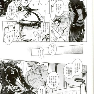 [IIIjingjingIII] Futarinara ano sora datte tobe-sōda. – Jojo dj [JP] – Gay Manga sex 12
