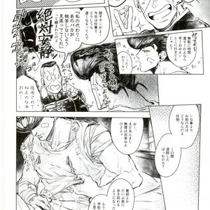 [IIIjingjingIII] Futarinara ano sora datte tobe-sōda. – Jojo dj [JP] – Gay Manga sex 13