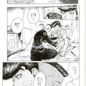 [IIIjingjingIII] Futarinara ano sora datte tobe-sōda. – Jojo dj [JP] – Gay Manga sex 14