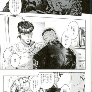 [IIIjingjingIII] Futarinara ano sora datte tobe-sōda. – Jojo dj [JP] – Gay Manga sex 16