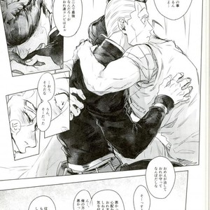 [IIIjingjingIII] Futarinara ano sora datte tobe-sōda. – Jojo dj [JP] – Gay Manga sex 20
