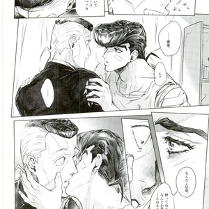 [IIIjingjingIII] Futarinara ano sora datte tobe-sōda. – Jojo dj [JP] – Gay Manga sex 21